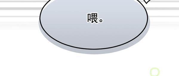 同居型男不是人韩漫全集-第51话无删减无遮挡章节图片 
