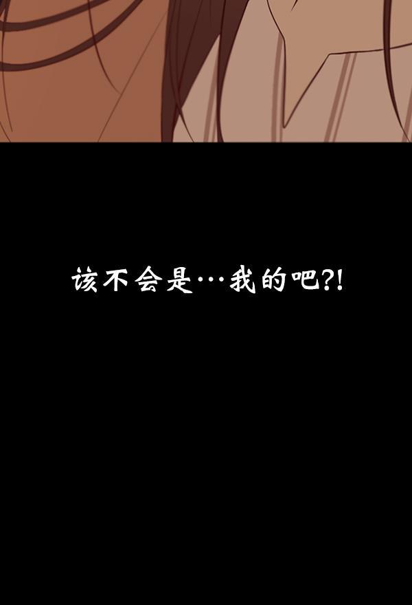 同居型男不是人韩漫全集-第51话无删减无遮挡章节图片 