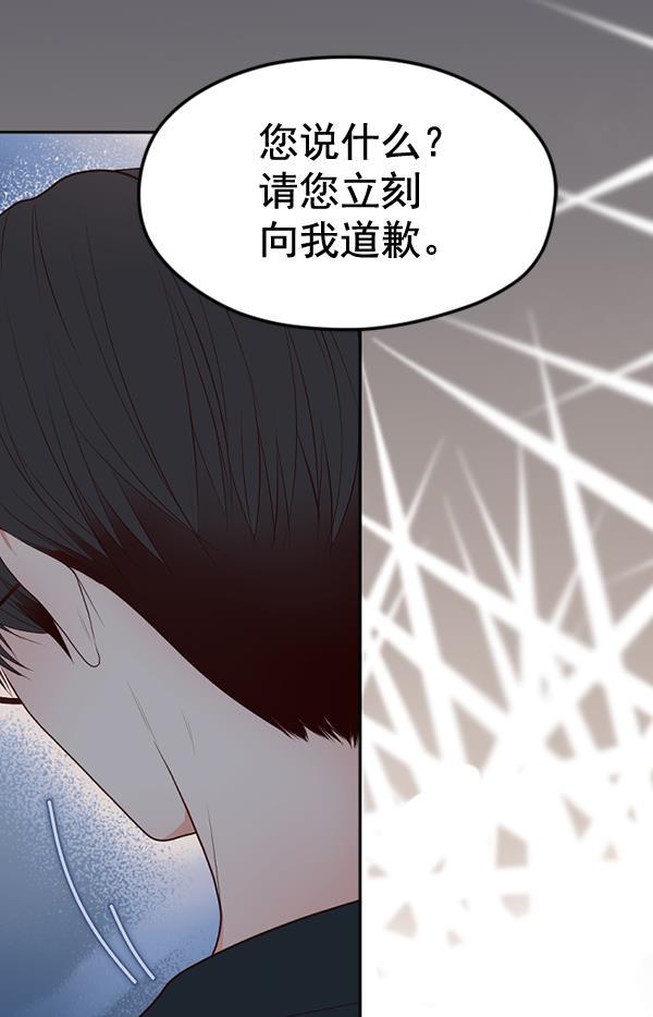 同居型男不是人韩漫全集-第51话无删减无遮挡章节图片 
