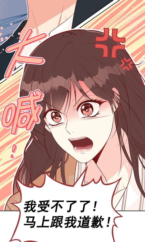 同居型男不是人韩漫全集-第51话无删减无遮挡章节图片 