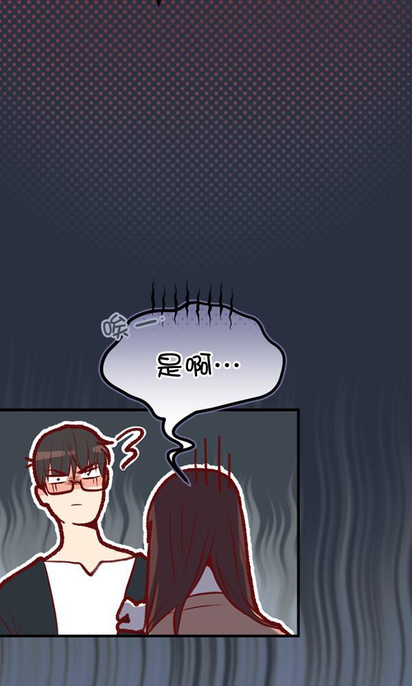 同居型男不是人韩漫全集-第51话无删减无遮挡章节图片 