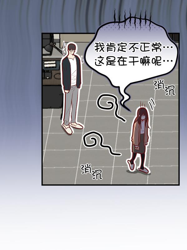 同居型男不是人韩漫全集-第51话无删减无遮挡章节图片 