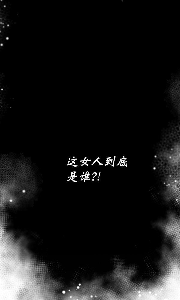 同居型男不是人韩漫全集-第51话无删减无遮挡章节图片 
