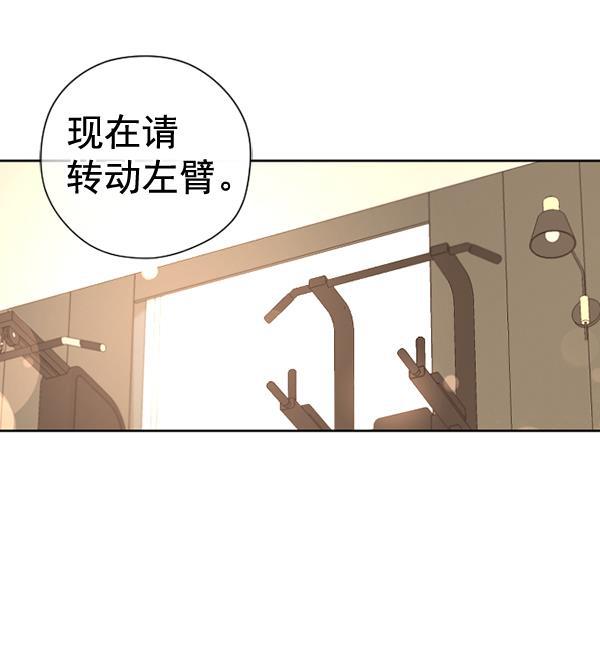 火影同人漫画-第52话全彩韩漫标签