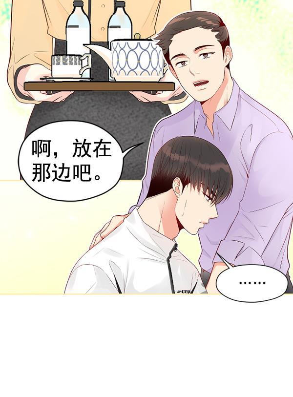 同居型男不是人韩漫全集-第52话无删减无遮挡章节图片 