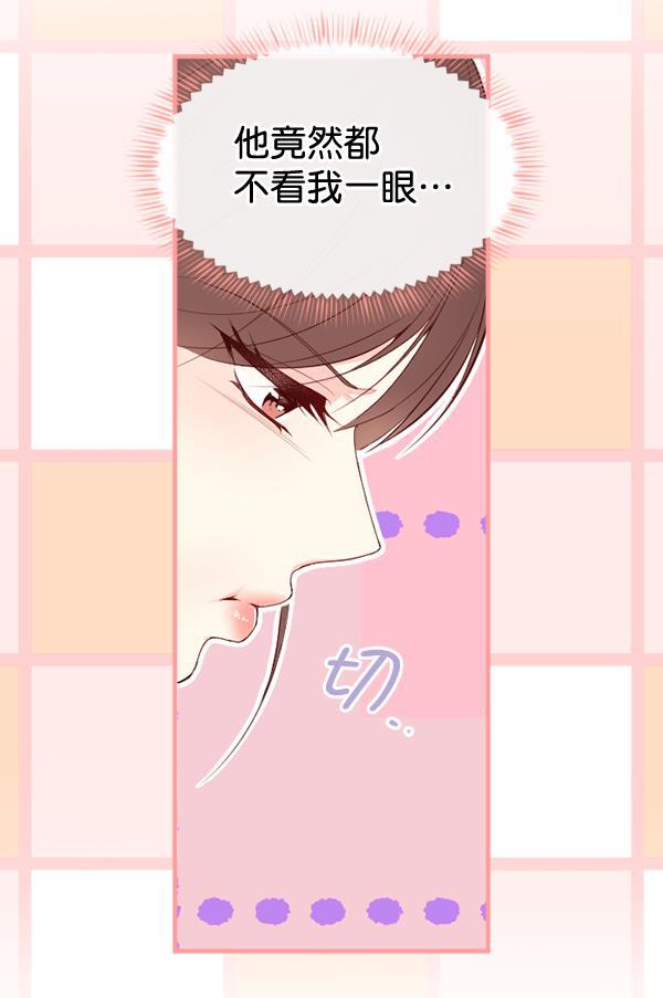 同居型男不是人韩漫全集-第52话无删减无遮挡章节图片 