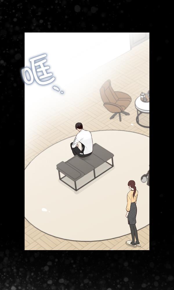 同居型男不是人韩漫全集-第52话无删减无遮挡章节图片 