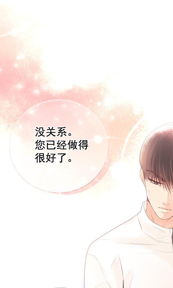 同居型男不是人韩漫全集-第52话无删减无遮挡章节图片 