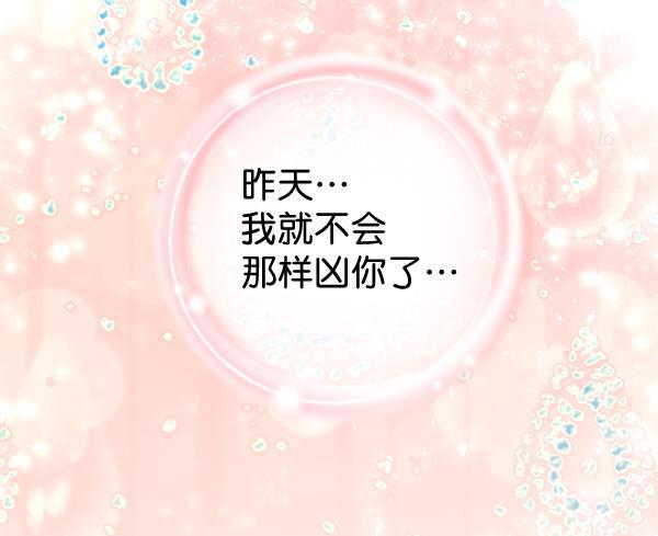 同居型男不是人韩漫全集-第52话无删减无遮挡章节图片 