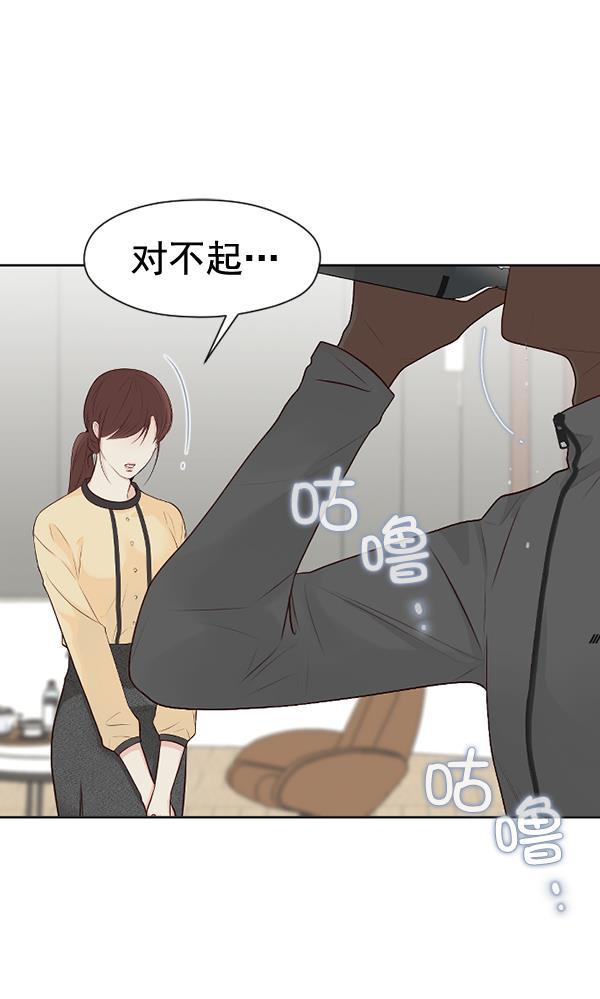 同居型男不是人韩漫全集-第52话无删减无遮挡章节图片 