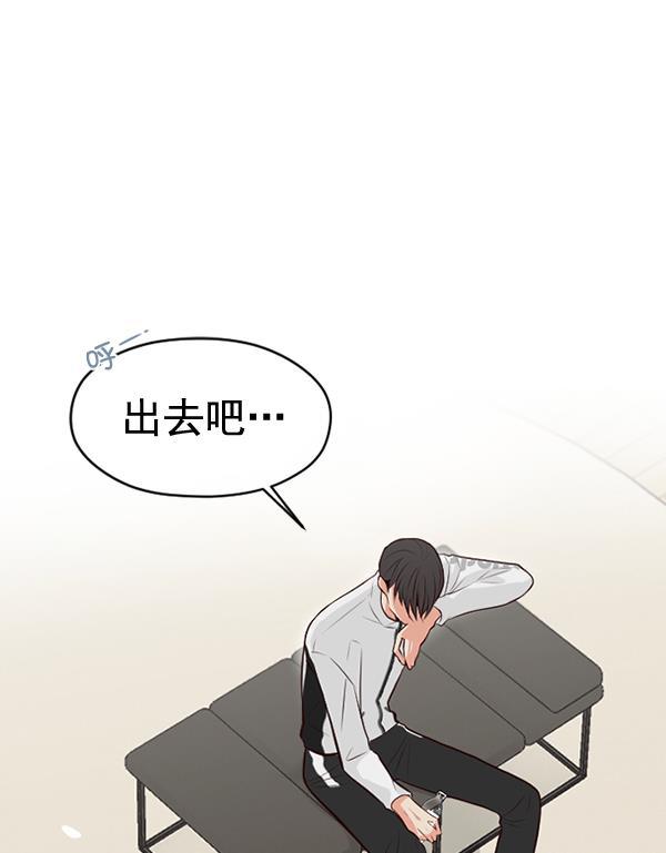 同居型男不是人韩漫全集-第52话无删减无遮挡章节图片 
