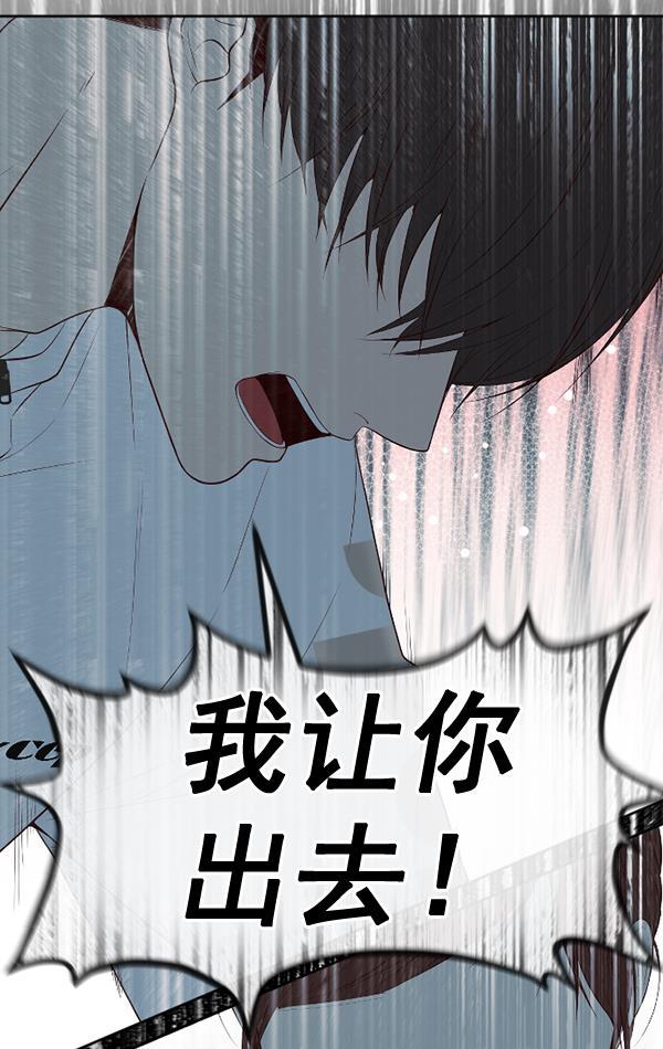 同居型男不是人韩漫全集-第52话无删减无遮挡章节图片 