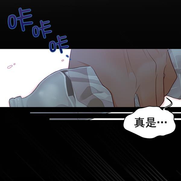 同居型男不是人韩漫全集-第52话无删减无遮挡章节图片 