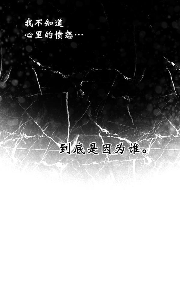 同居型男不是人韩漫全集-第52话无删减无遮挡章节图片 