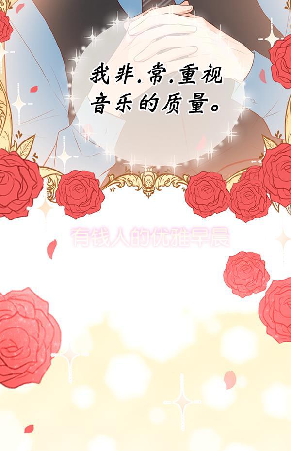 同居型男不是人韩漫全集-第53话无删减无遮挡章节图片 
