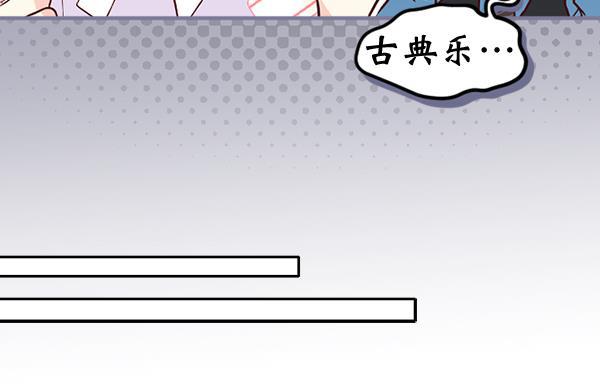 同居型男不是人韩漫全集-第53话无删减无遮挡章节图片 