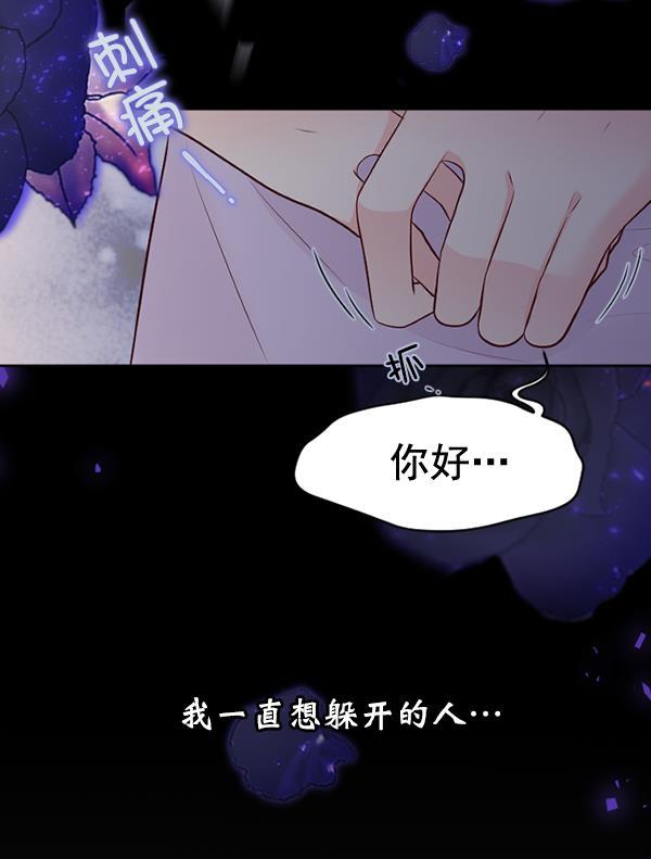 同居型男不是人韩漫全集-第53话无删减无遮挡章节图片 