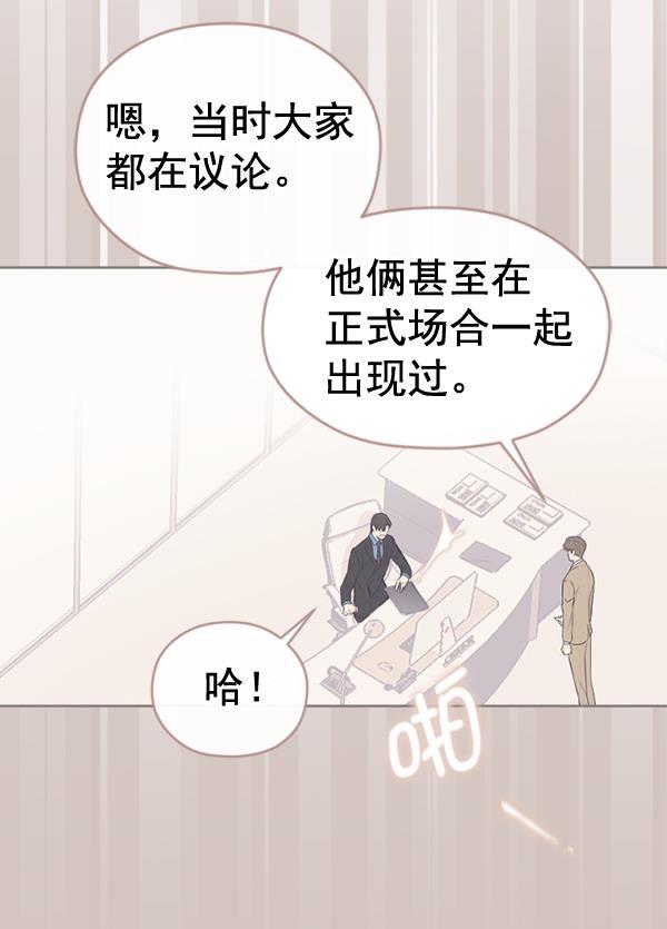 同居型男不是人韩漫全集-第53话无删减无遮挡章节图片 