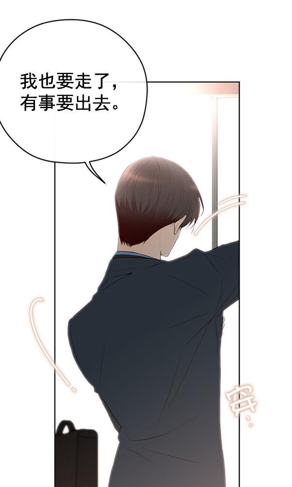 同居型男不是人韩漫全集-第53话无删减无遮挡章节图片 
