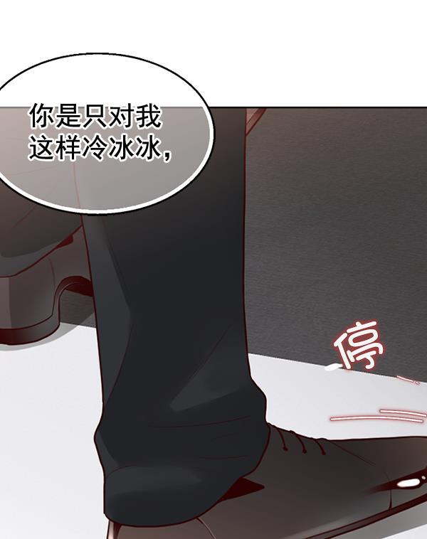 同居型男不是人韩漫全集-第53话无删减无遮挡章节图片 