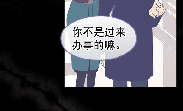 同居型男不是人韩漫全集-第54话无删减无遮挡章节图片 