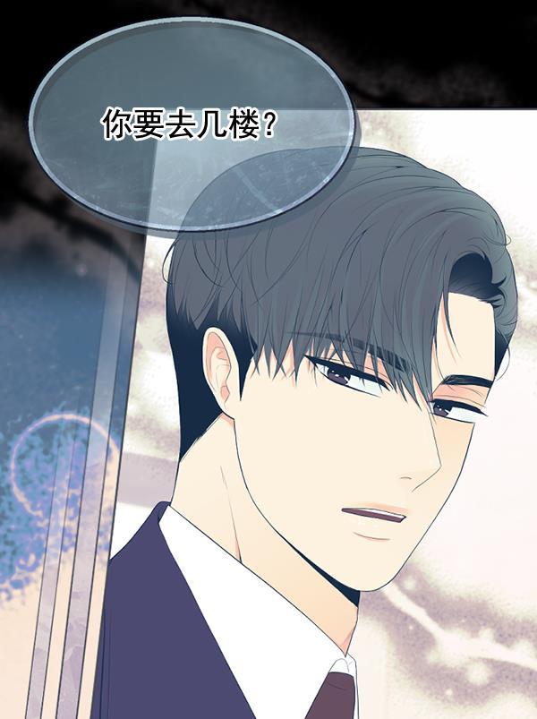 同居型男不是人韩漫全集-第54话无删减无遮挡章节图片 