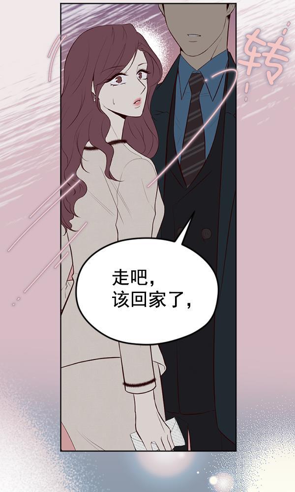 同居型男不是人韩漫全集-第54话无删减无遮挡章节图片 
