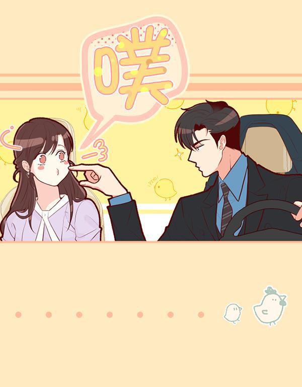 同居型男不是人韩漫全集-第54话无删减无遮挡章节图片 