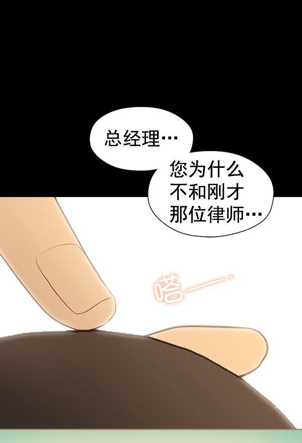 火影同人漫画-第55话全彩韩漫标签