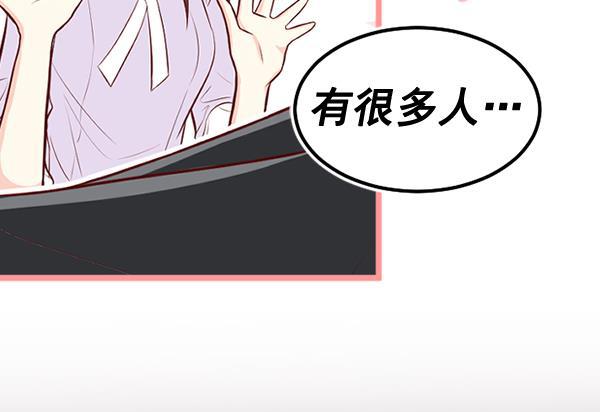 同居型男不是人韩漫全集-第55话无删减无遮挡章节图片 