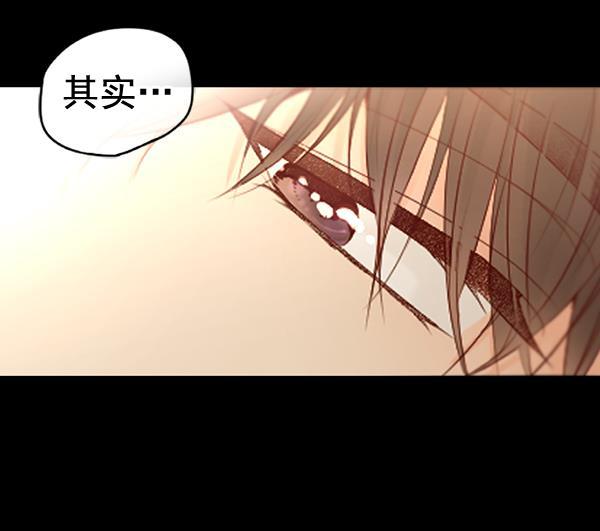 同居型男不是人韩漫全集-第55话无删减无遮挡章节图片 