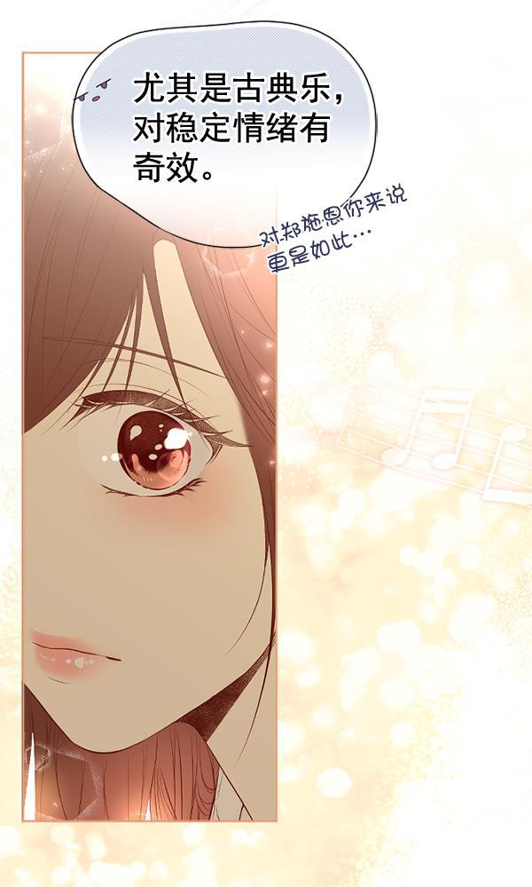 同居型男不是人韩漫全集-第55话无删减无遮挡章节图片 