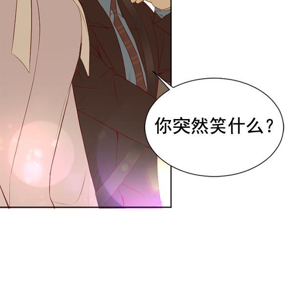 同居型男不是人韩漫全集-第55话无删减无遮挡章节图片 