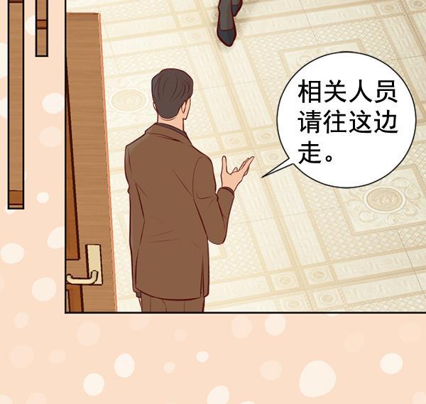 同居型男不是人韩漫全集-第57话无删减无遮挡章节图片 
