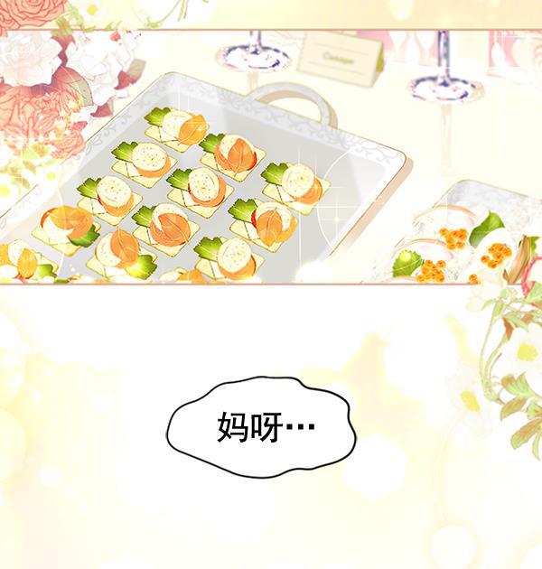 同居型男不是人韩漫全集-第57话无删减无遮挡章节图片 