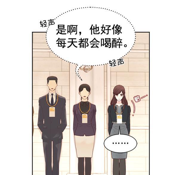同居型男不是人韩漫全集-第57话无删减无遮挡章节图片 