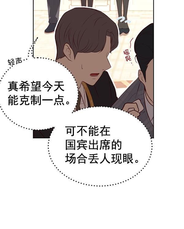 同居型男不是人韩漫全集-第57话无删减无遮挡章节图片 