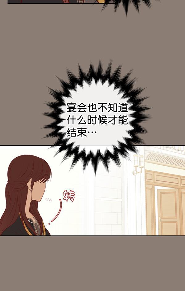 同居型男不是人韩漫全集-第57话无删减无遮挡章节图片 