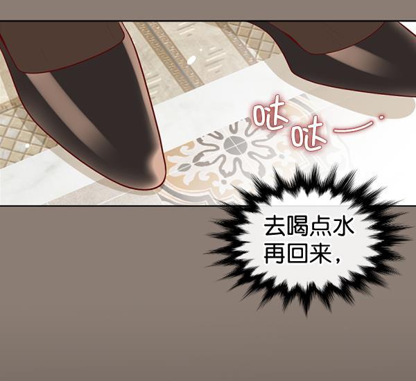 同居型男不是人韩漫全集-第57话无删减无遮挡章节图片 
