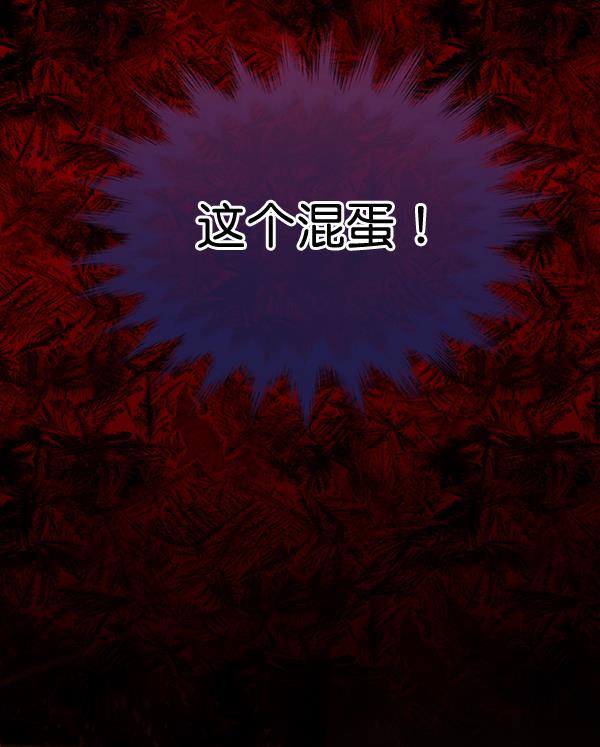 同居型男不是人韩漫全集-第57话无删减无遮挡章节图片 