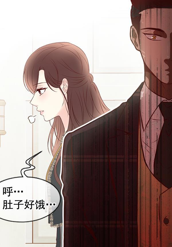 同居型男不是人韩漫全集-第57话无删减无遮挡章节图片 