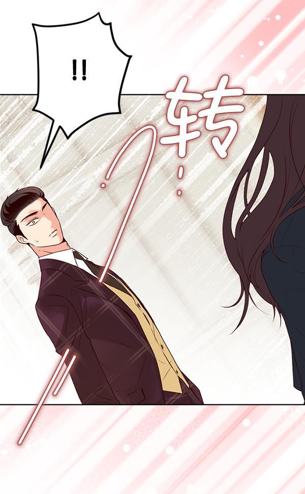 同居型男不是人韩漫全集-第57话无删减无遮挡章节图片 