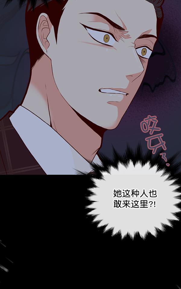 同居型男不是人韩漫全集-第57话无删减无遮挡章节图片 