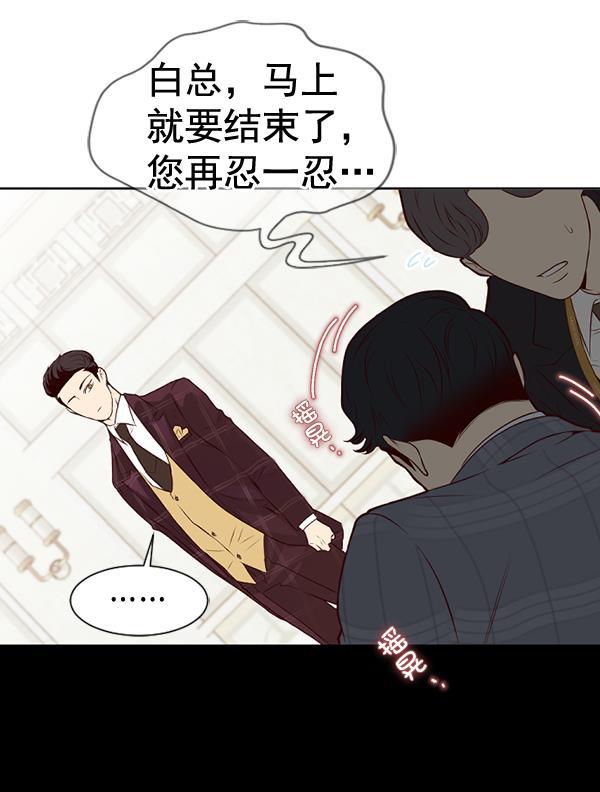 同居型男不是人韩漫全集-第57话无删减无遮挡章节图片 