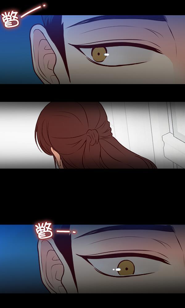同居型男不是人韩漫全集-第57话无删减无遮挡章节图片 