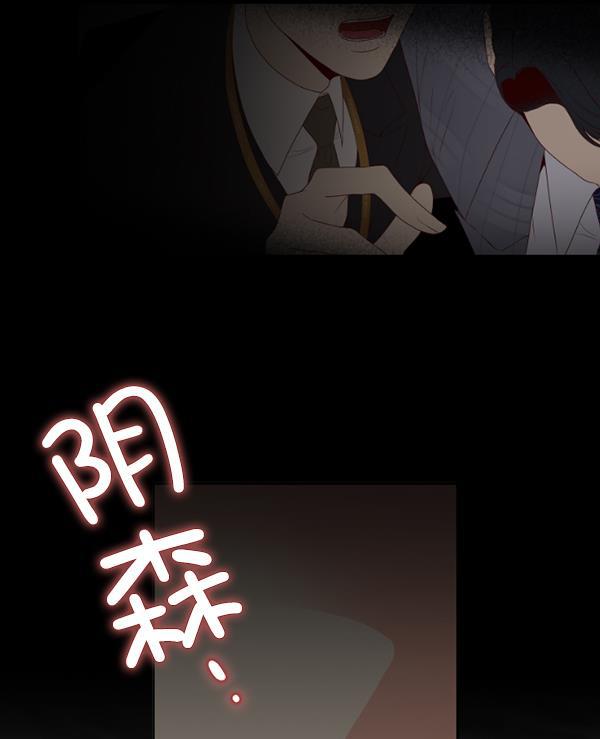 同居型男不是人韩漫全集-第57话无删减无遮挡章节图片 