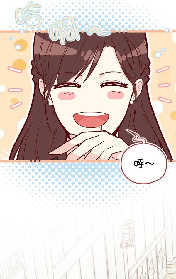 同居型男不是人韩漫全集-第57话无删减无遮挡章节图片 