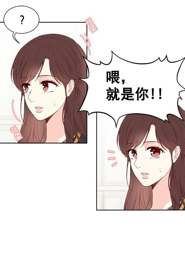 同居型男不是人韩漫全集-第57话无删减无遮挡章节图片 