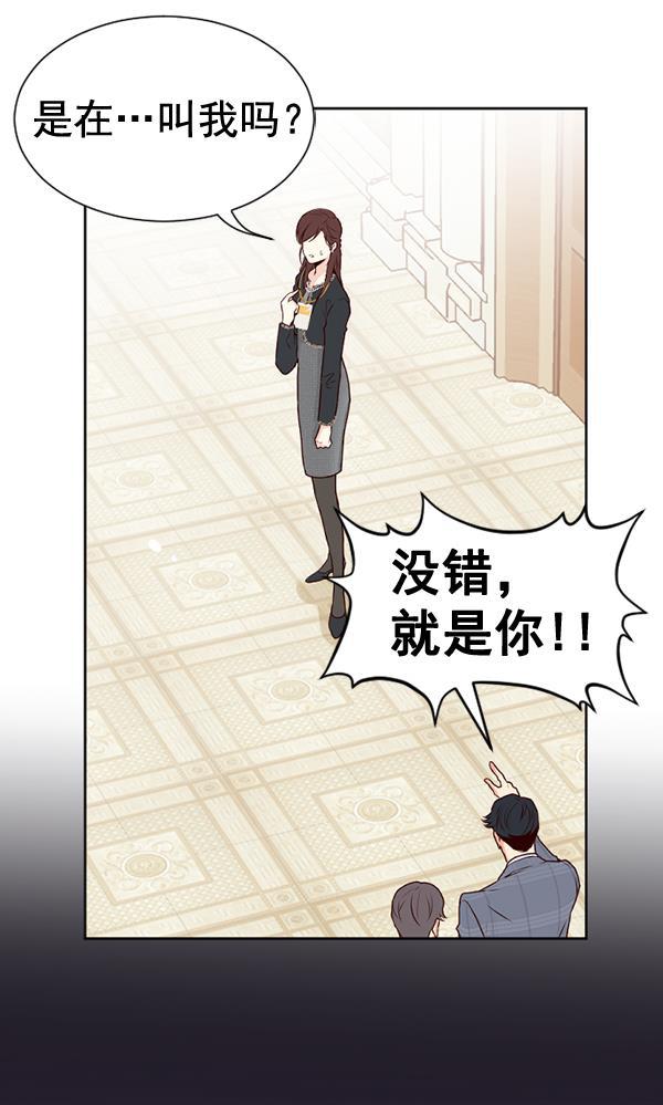 同居型男不是人韩漫全集-第57话无删减无遮挡章节图片 