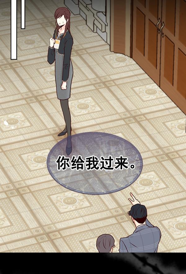 同居型男不是人韩漫全集-第58话无删减无遮挡章节图片 